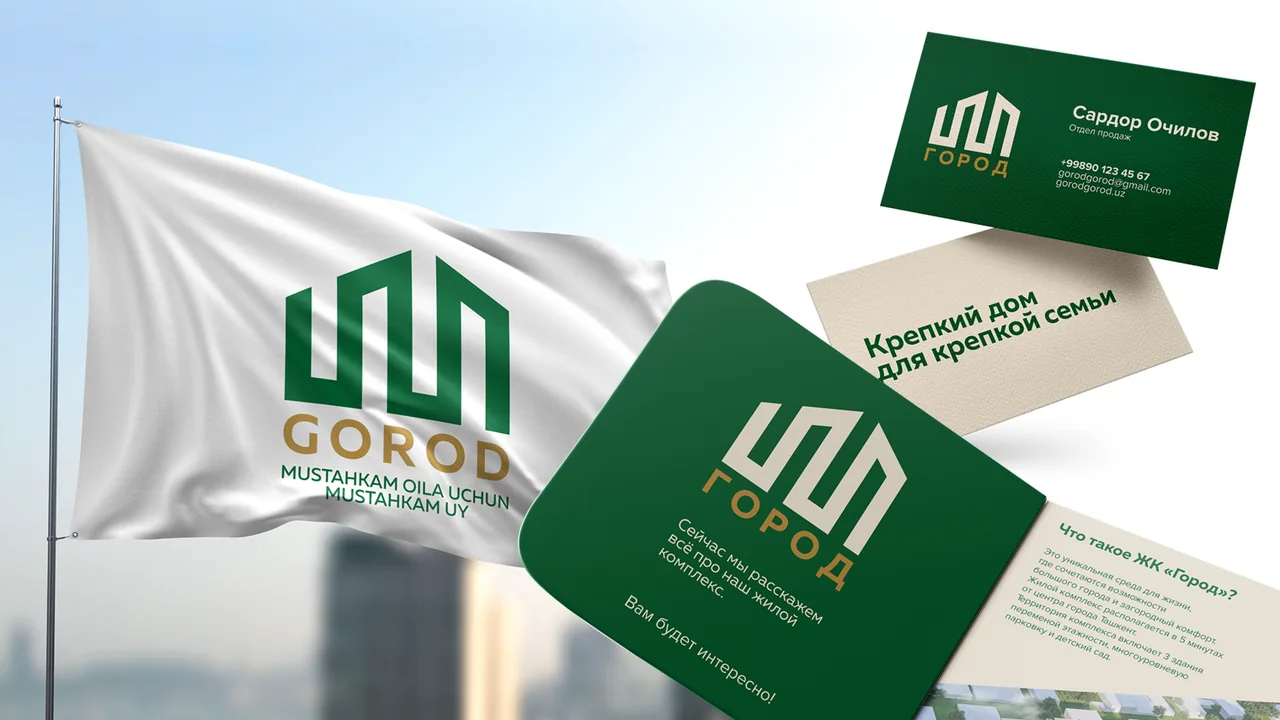 Gorod: Айдентика жилого комплекса